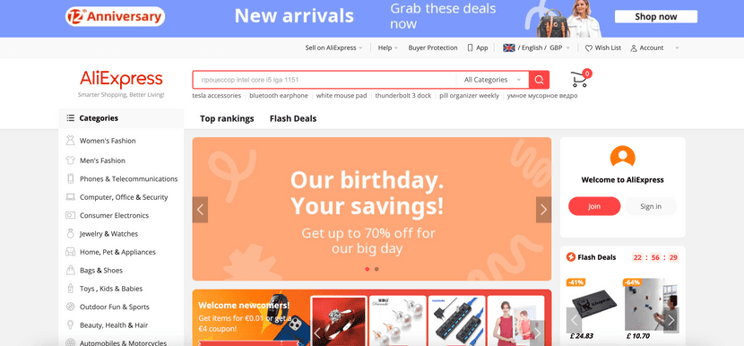 ALIEXPRESS WEBPAGE FOR ONLINE SELLING